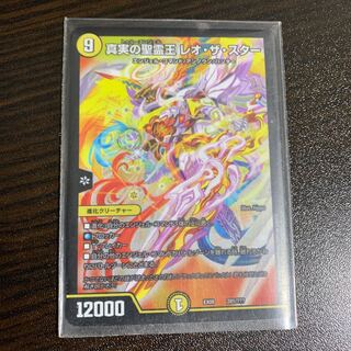 レオザスター　おまけ