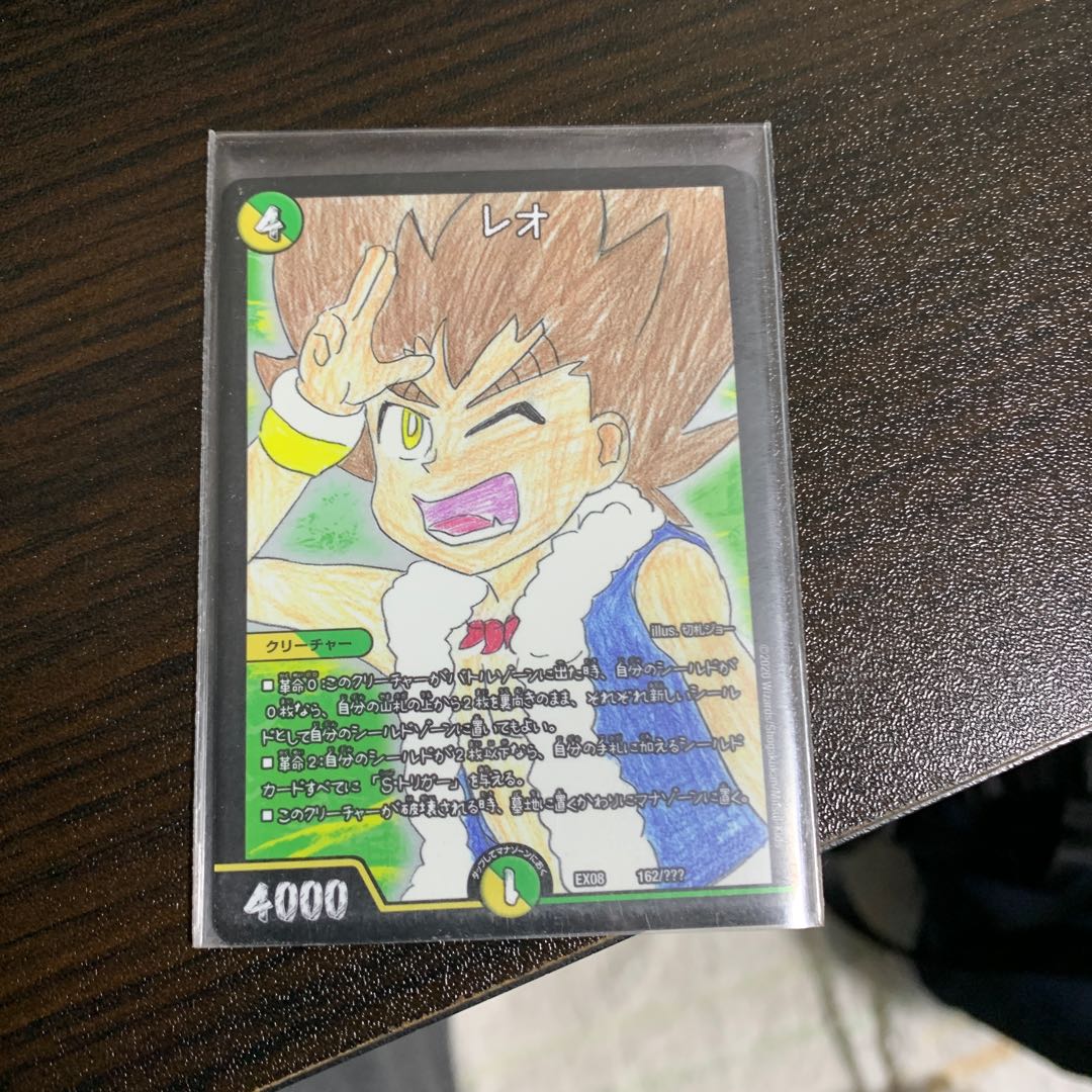 レオザスター　おまけ