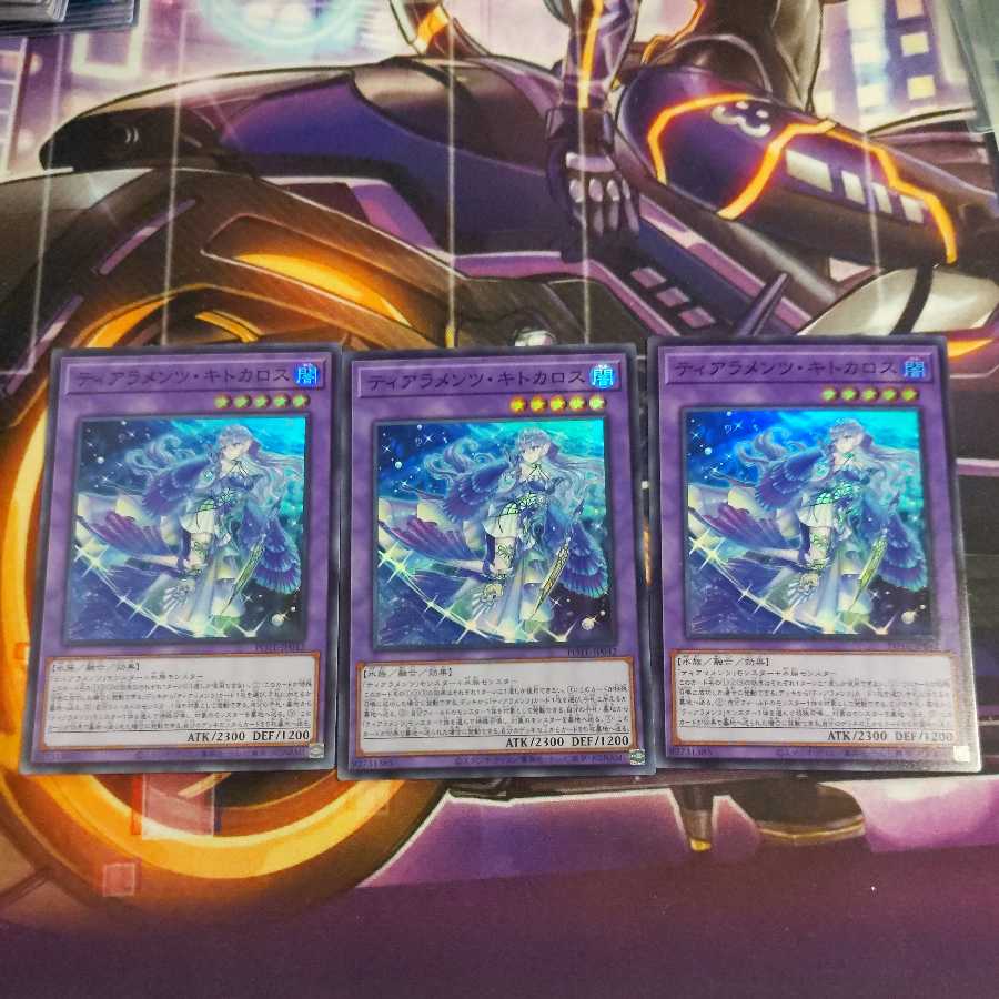 Tiaraments Kitkaros Super Rare 3 copies