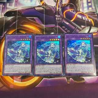 Tiaraments Kitkaros Super Rare 3 copies