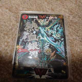 ガイギンガ 文字シク」の激安通販 | magi