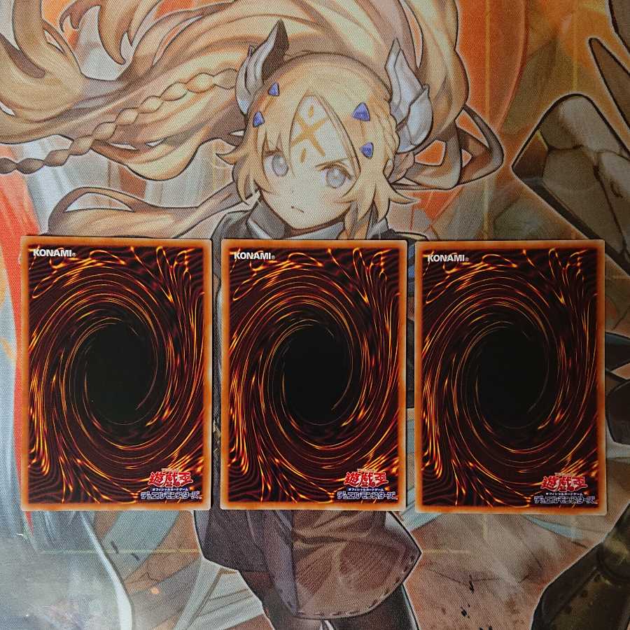 World Legacy Guardragon