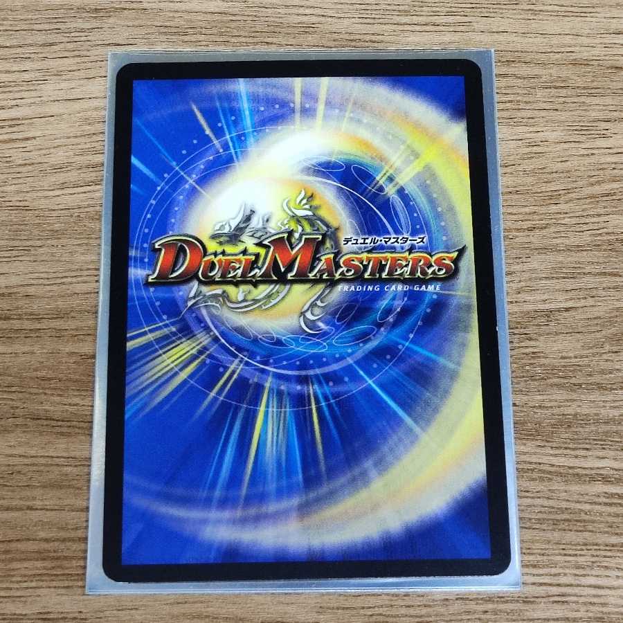 Kou Type Dragon Emperor Style Chirico³ Chirico Cubic