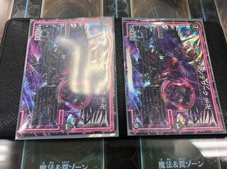 ジエンデザーク