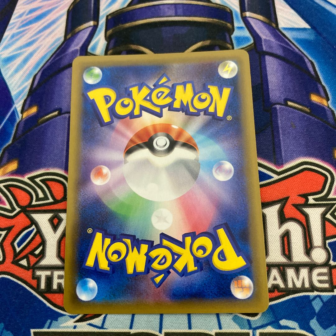 Celebi & VenusaurGX SA