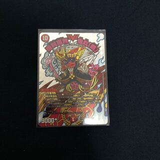 勝利宣言　鬼丸「覇」