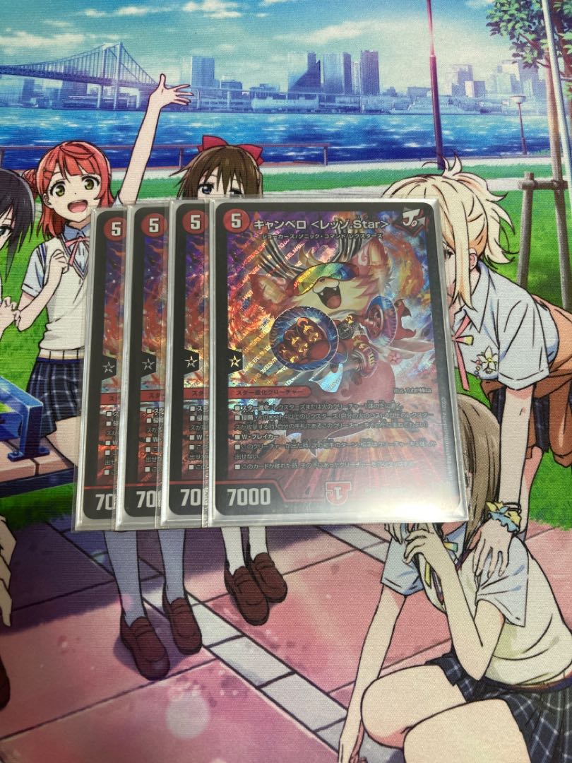 Cambero <Rezzo.Star> SR