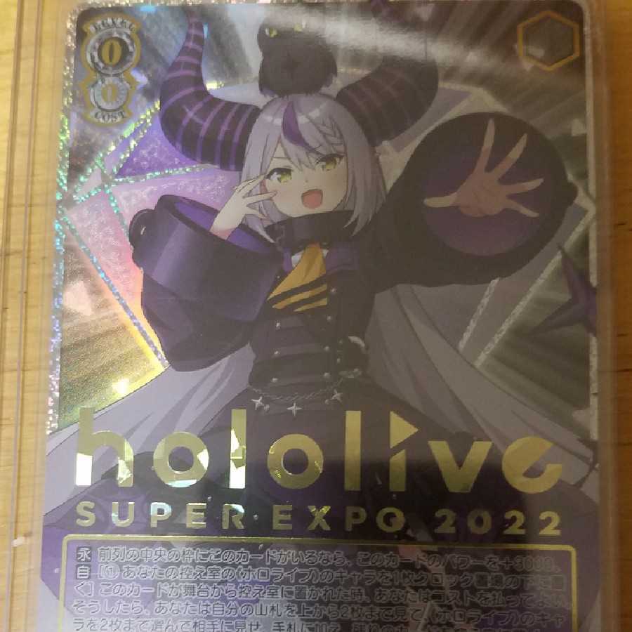 ヴァイスシュバルツ一周年くじ2口 1枚