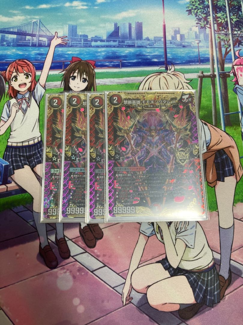 Exclusive for Mr. Fly