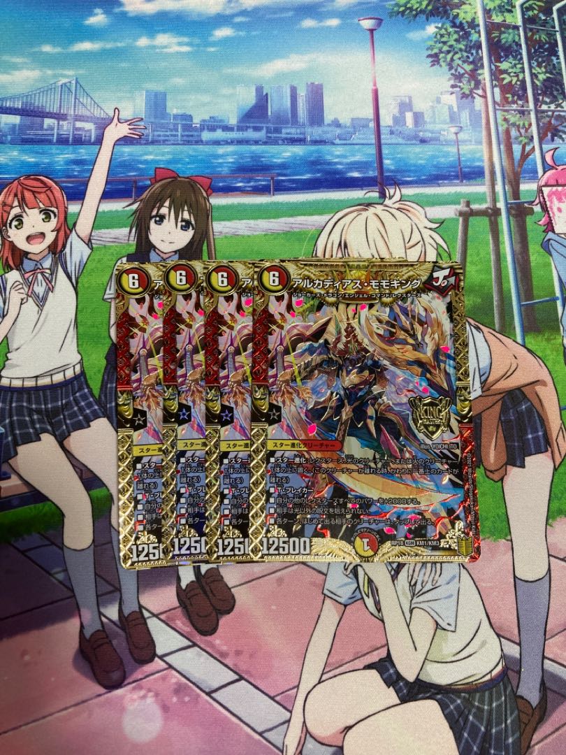 Exclusive for Mr. Fly