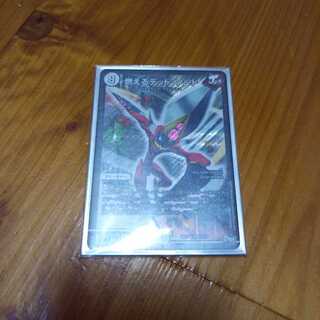 燃えるデットソード