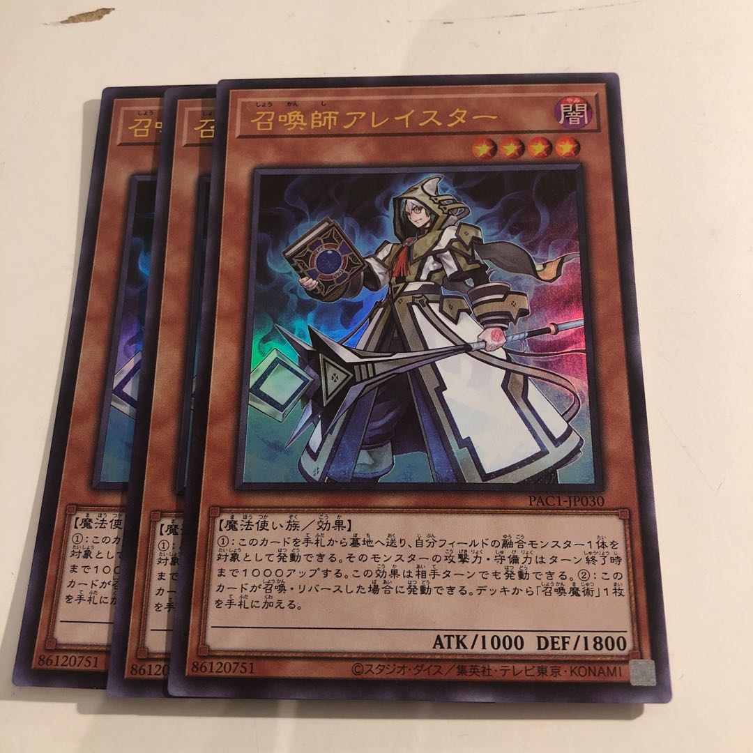 Aleister the Invoker Ultra 3 copies