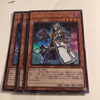 Aleister the Invoker Ultra 3 copies