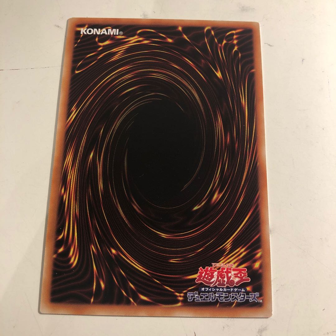 Invoked Elysium Secret Rare