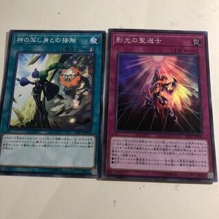 Resh Shaddoll Incarnation El Shaddoll Fusion