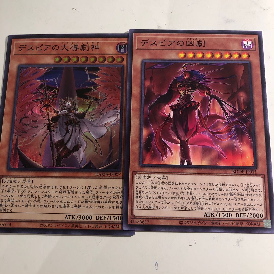 Dramaturge of Despia Ad Libitum of Despia