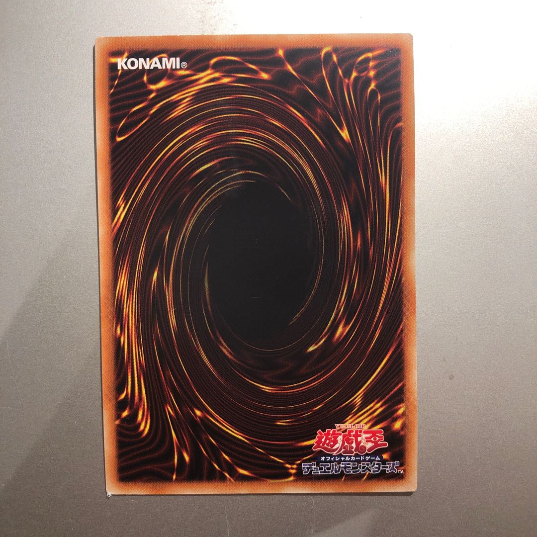 Number 97: Draglubion Collector's Rare