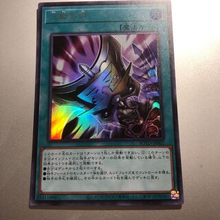 Triple Tactics Talent Ultra Rare