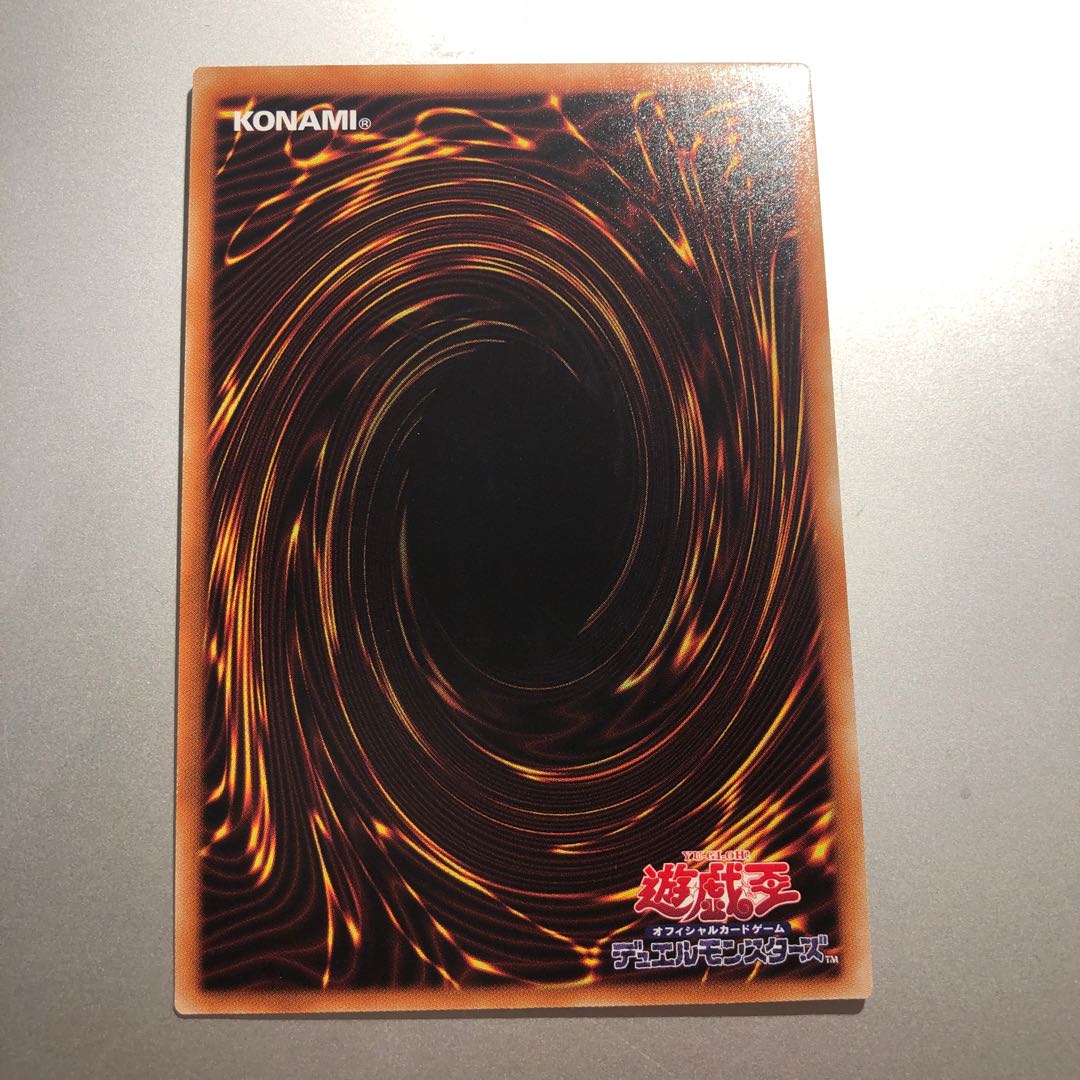 No.38 希望魁竜タイタニック・ギャラクシー