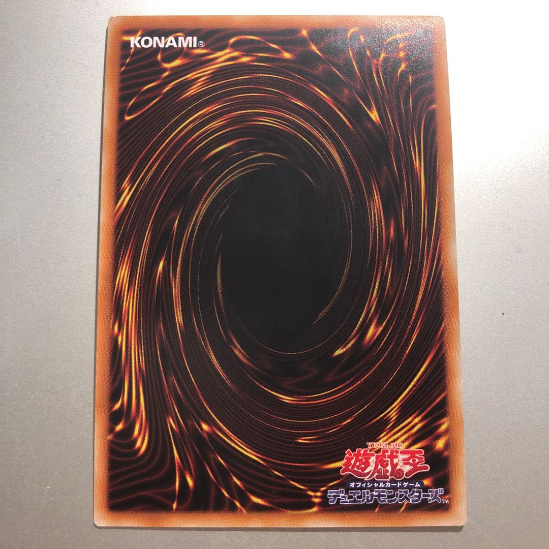 Danger! Bigfoot! Ultra Rare