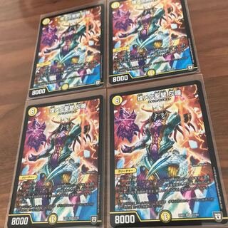 煌メク聖壁 灰瞳 4枚セット