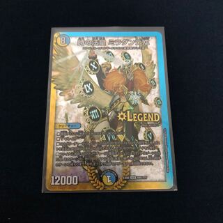 時の法皇ミラダンテXII