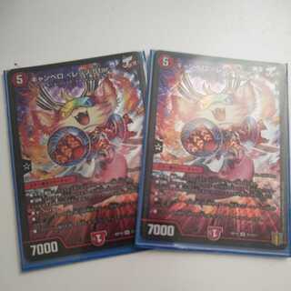 Cambero <Rezzo.Star> SR