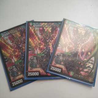 無双龍騎 ボルバル・モモキング SR