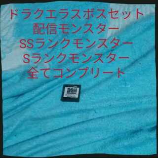 1ドラゴンクエストモンスタージョーカーズ