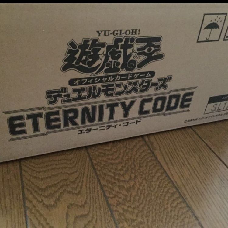 エターニティコード 1カートン