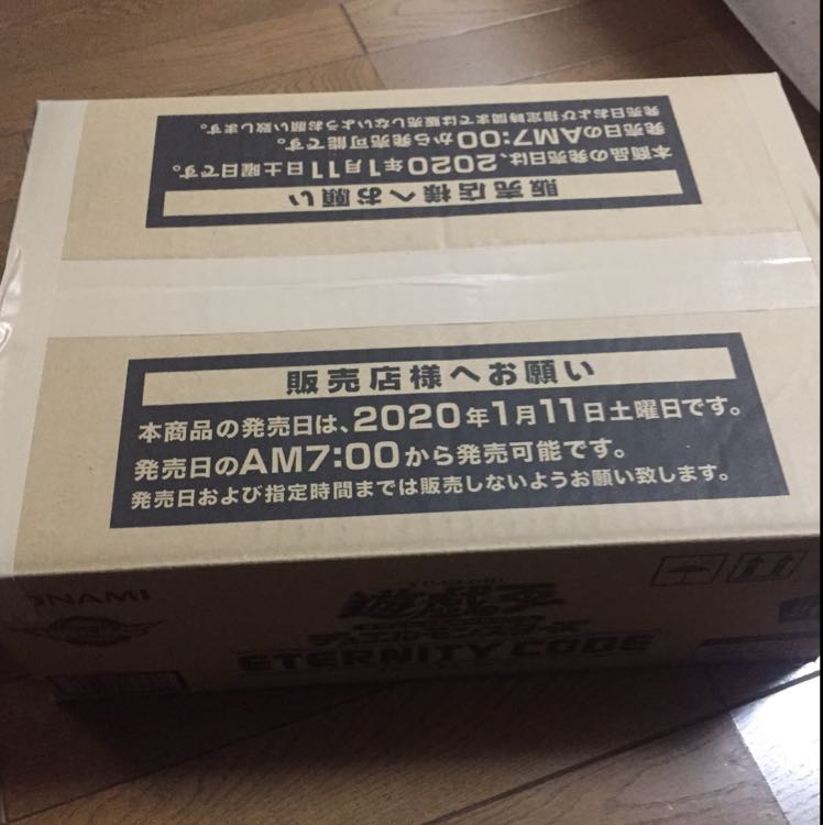 エターニティコード 1カートン