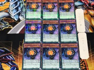 D/D Savant Copernicus 3 Normal Parallel Set of 9 Tera.