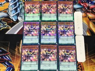 Performapal Skullcrobat Joker 1 Normal Parallel Set of 9 Tera
