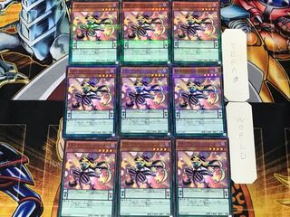 Performapal Skullcrobat Joker 3 Normal Parallel Set of 9 Tera