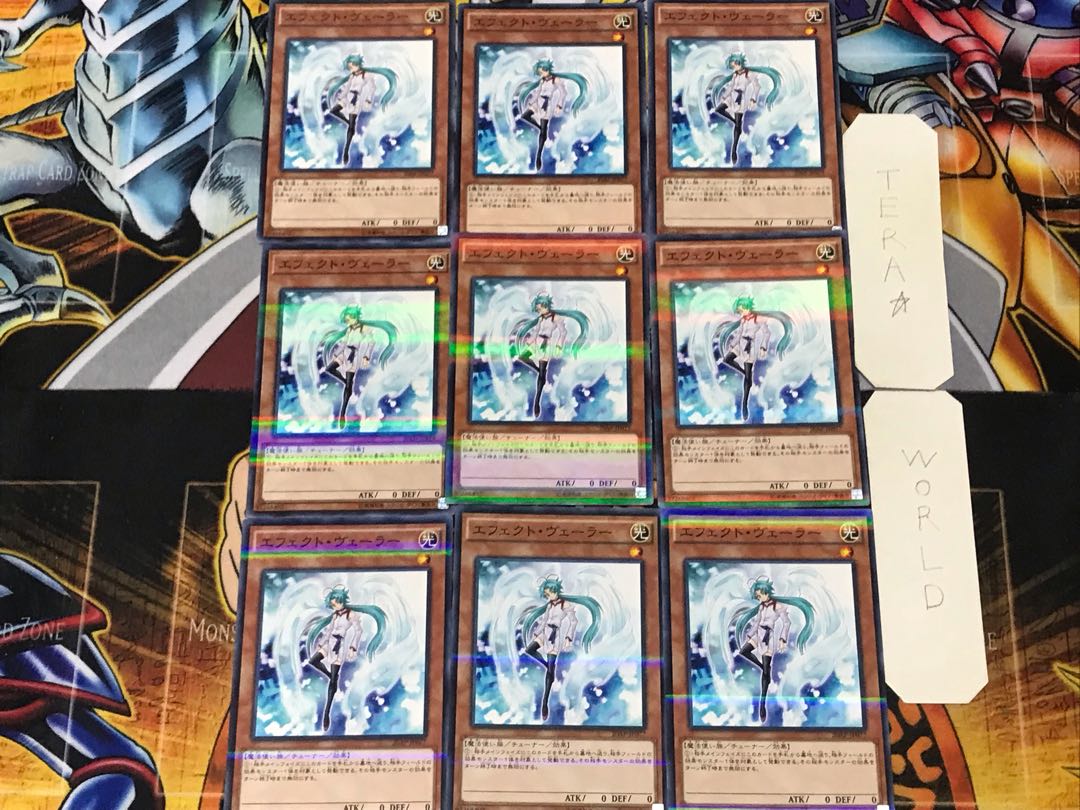 Effect Veiler 1 Normal Parallel 9-card set Tera