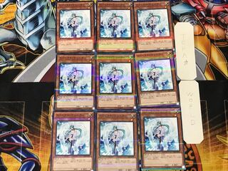 Effect Veiler 2 Normal Parallel 9-card set Tera