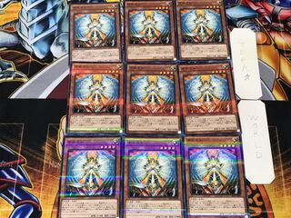 オネスト 1 ノーマルパラレル 9枚セット てら