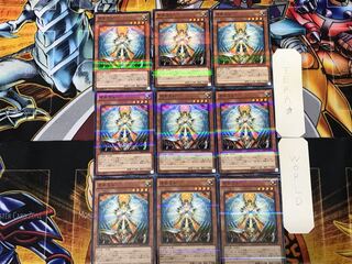 オネスト 2 ノーマルパラレル 9枚セット てら