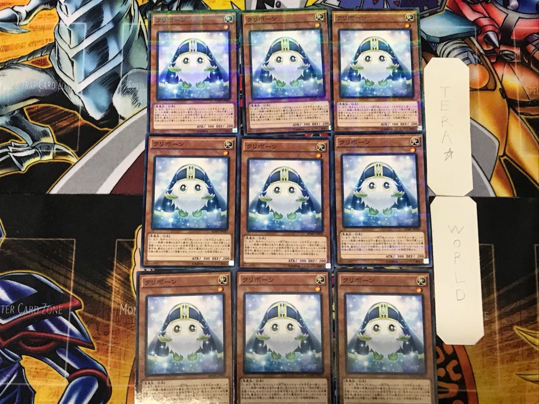 Kuribohrn 2 Normal Parallel Set of 9 Tera
