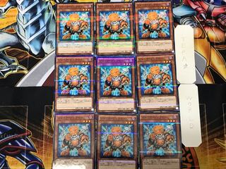 Junk Synchron 2 Normal Parallel 9-card set Tera