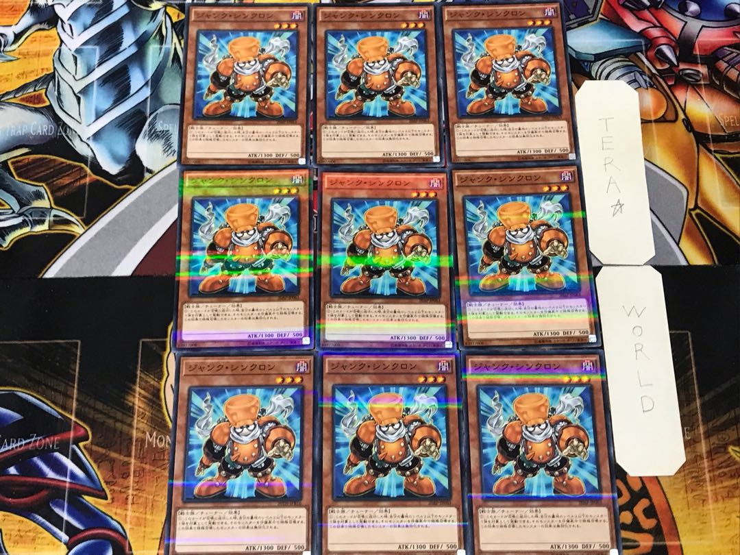 Junk Synchron 3 Normal Parallel 9-card set Tera