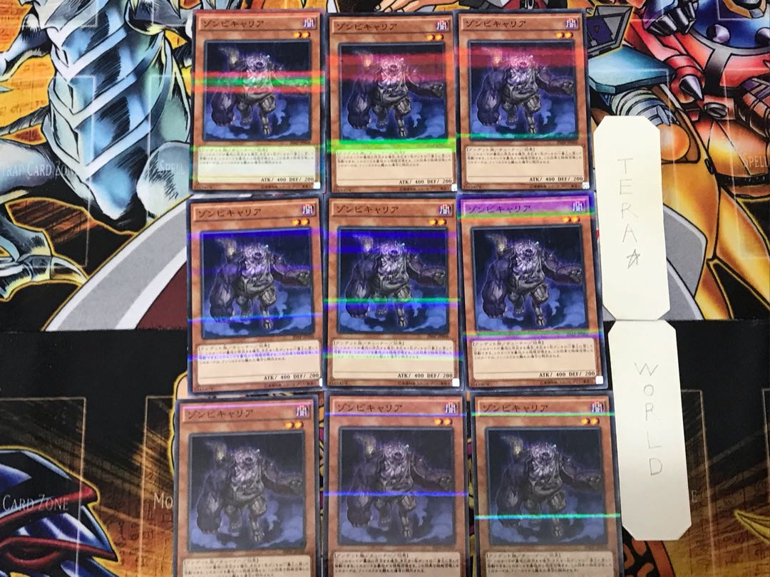 Plaguespreader Zombie 2 Normal Parallel Set of 9 Tera
