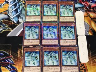 Balancer Lord 1 Normal Parallel 9-card set Tera