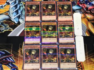 Lonefire Blossom 1 Normal Parallel Set of 9 Tera