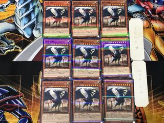 Judgment Dragon 2 Normal Parallel 9-card set, Tera.