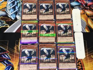 Judgment Dragon 3 Normal Parallel 9-card set, Tera.