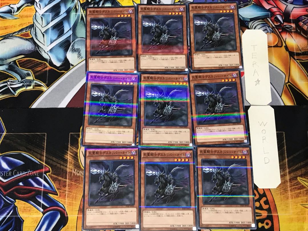 Death Knight Death Calibur Knight 1 Normal Parallel, set of 9 Tera.