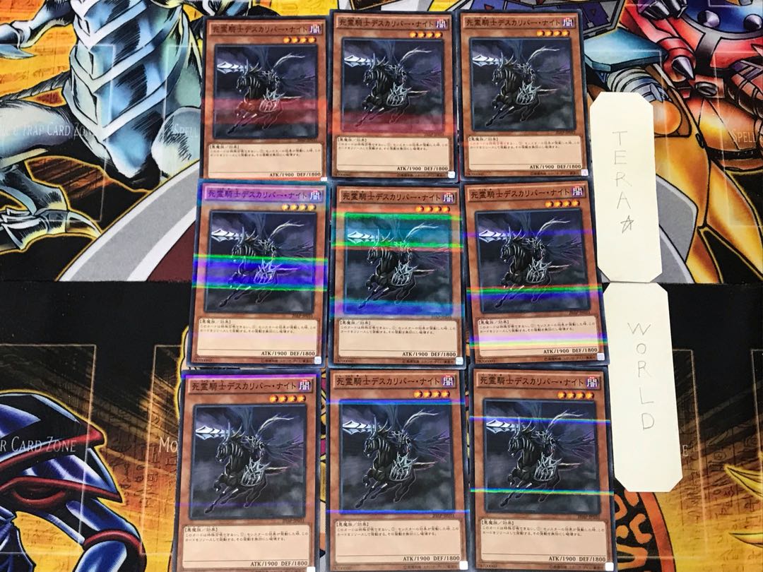 死霊騎士デスカリバーナイト 2 ノーマルパラレル 9枚セット てら