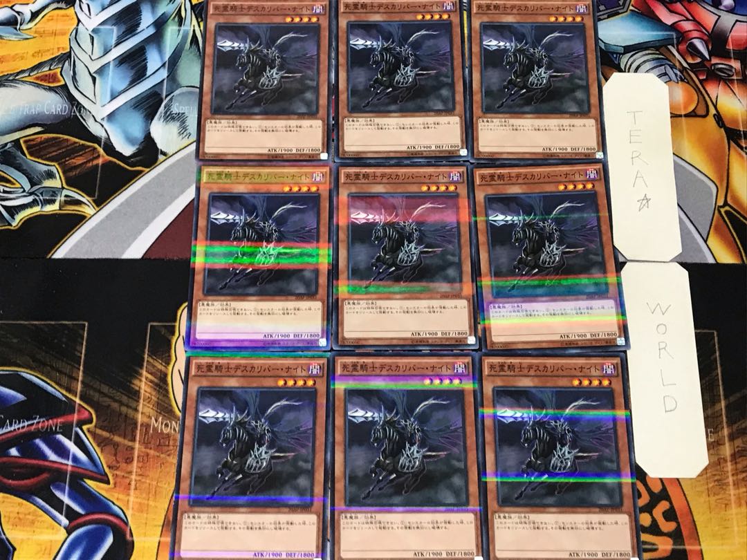 Death Knight Death Calibur Knight 3 Normal Parallel 9-card set, Tera.