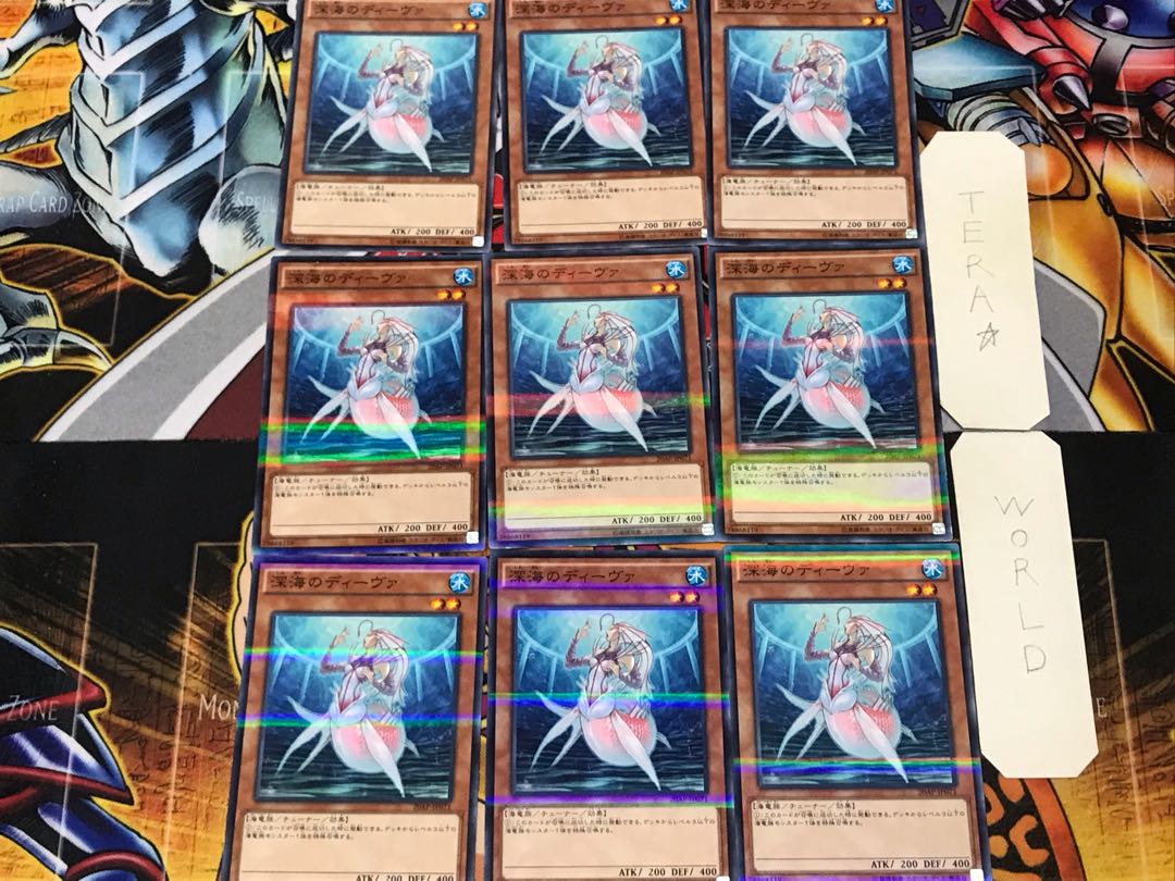 Deep Sea Diva 1 Normal Parallel 9-card set Tera